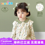 优奇女宝宝秋季外出服连体衣周岁洋气新生婴儿衣服超萌长袖哈衣爬爬服