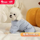 华元宠具（hoopet）狗狗衣服小型犬秋冬保暖宠物衣服冬天比熊幼犬泰迪小狗全包四脚衣 【德绒款】四脚护肚衣-杜若蓝 XL:背长38.5cm-推荐体重13-16斤