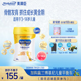 美赞臣学优力 卓高 儿童成长奶粉700g*6罐 3-14岁【有机双钙 成长逆袭】