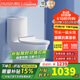 惠达（HUIDA）卫浴一级节水抽水座便器喷射虹吸式大冲力脲醛盖板马桶坐厕卫生间 6219【轻奢纤薄盖板】400mm坑距