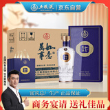 五粮液股份 父亲节送礼 万事如意源顺52度500ml*6瓶 浓香型白酒礼盒