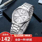 卡西欧（CASIO） 卡西欧(CASIO)男表休闲简约石英皮带手表学生腕表商务送男友礼物 男表白盘钢带MTP-1183A-7A