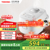 东芝（TOSHIBA）【国家补贴 】迷你营养发芽米电饭煲1-2人 IH立体加热多功能2升迷你电饭锅双预约 RC-7HSC