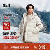 森马（Semir）90绒子|四防羽绒服男冬季连帽男士羽绒服中长款109724113122