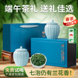 惠聚春秋安溪铁观音新茶2025春茶特级清香型参赛高山野茶叶礼盒自己喝500g 铁观音礼盒【端午节送礼】