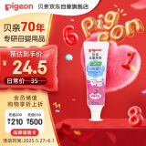 贝亲（Pigeon）儿童预防龋齿牙膏 含木糖醇 草莓味 3岁以上 50g 日本进口  KA59
