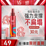 沙宣塑形定型持久造型啫喱水150ml碎发定型持久蓬松不油腻啫喱膏