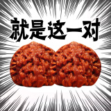 山中玉文玩核桃狮子头手把玩古麻核桃核头蛤蟆手盘把件男女送520送礼物 新手级42-43官帽1对+工具5件