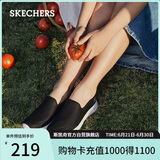 斯凯奇（Skechers）女鞋夏季懒人一脚蹬健步鞋透气舒适软底外穿户外休闲运动鞋15600