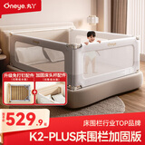 丸丫婴儿床围栏宝宝防摔护栏床边防掉档板免打孔加固床头三面2.0*2.2