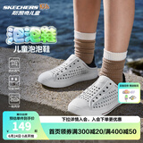Skechers斯凯奇儿童洞洞鞋夏季凉鞋男女童涉水溯溪鞋防滑沙滩拖鞋91995L 男/白色/海军蓝/红色/WNVR 38