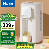 海尔（Haier）智能恒温水壶婴儿泡奶机调奶器奶瓶冲奶机大容量电烧热水家用2L