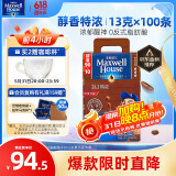 麦斯威尔（Maxwell House）特浓速溶咖啡粉100条盒装 冲饮 三合一 0反式脂肪酸 共1.3KG