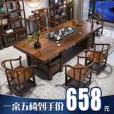 赣荣实木原木大板茶桌椅组合一桌五椅新中式简约茶几办公室家用泡茶台 抽屉款石盘大板1围椅4月牙椅 1.6米新中式四抽屉款