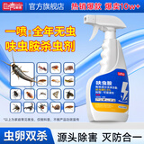 巨奇衣鱼虫杀虫剂小飞虫隐翅虫专杀喷雾呋虫胺床上可用室内驱虫500ml