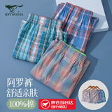 七匹狼阿罗裤男宽松睡裤男士内裤100%纯棉阿罗裤中腰舒适家居裤短裤3条 舒适健康纯棉家居裤 3条 XL (175) (推荐体重130-150斤)