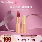 CHARLOTTE TILBURY CT摩登雾感唇膏吻痕 3.5g  口红 豆沙色 百搭 送女友礼物