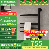 科勒（KOHLER）小号电热毛巾架家用卫生间浴巾架浴室智能浴室加热发热毛巾烘干架 29355T-A-7雾面黑暗装