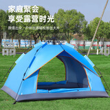 盛源帐篷户外全自动便携野营沙滩露营折叠速开免搭建过夜防雨加厚帐篷 天蓝色 双人