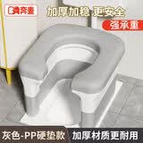 奔麦老人坐便椅凳移动马桶坐便器防臭老年人洗澡椅孕妇厕所蹲坑座椅 PP硬垫(坐便凳/洗澡凳2用)灰色
