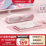 漫步者（EDIFIER）M30 Plus 电脑音响音箱 家用桌面台式机笔记本游戏音箱 樱粉
