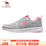骆驼（CAMEL）网面透气跑步女鞋轻量健步运动鞋子  CD2223L6852 灰/梅红 40