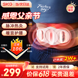 SKG腰部按摩仪腰部按摩器腰腹暖宫按摩腰带腰肌按摩护腰带热敷生日端午礼品父亲节礼物送爸爸父母长辈 K3时尚款（2区电极片 双脉冲 聚能红光）