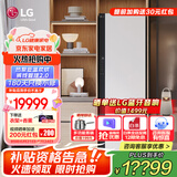 LG Styler蒸汽衣物护理机 智能热泵变频烘干衣机 衣物塑型熨烫 蒸汽除菌韩国原装进口 除螨热泵式 【奂然2.0系列升级双蒸汽】SC5MSR40