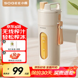 小质榨汁杯榨汁机便携式小型果汁机冰沙机果汁杯奶昔机搅拌机水果蔬菜可碎冰家用充电随身破壁 小巧便携+无线榨汁【GB02】 GB02系列