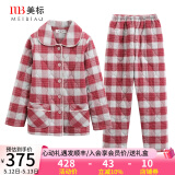 美标睡衣女新款三层加厚纯棉夹棉套装秋冬保暖全棉可外穿情侣家居服男 744铁锈红 2XL