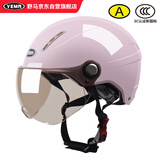 野马（YEMA）3C认证359S电动摩托车头盔男女夏天防晒轻便式半盔电瓶车安全帽 夏季 均码 樱桃粉+咖色短镜