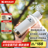 STANLEY不锈钢保温杯 男女士大容量便携车载户外保温水杯500毫升-极地白