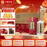 小糊涂仙 （普仙）浓香型白酒 38度 500ml*12瓶 整箱装 宴请送礼