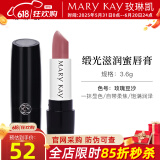 玫琳凯口红缎光滋润蜜唇膏滋润唇新品不脱色化妆品旗舰 玫瑰豆沙