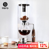 Hero咖啡虹吸壶家用虹吸式咖啡机玻璃虹吸壶煮咖啡壶虹吸咖啡壶