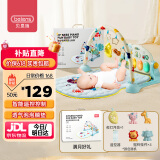 贝恩施婴儿健身架脚踏琴0-1岁新生儿礼盒宝宝音乐玩具g104遥控款