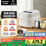松下（Panasonic）【国家补贴】Xtra零零煲青春版0涂层电饭煲家用3-6人无涂层不锈钢煮饭锅4升容量SR-DKS151