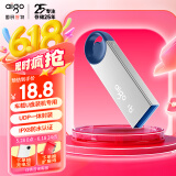 爱国者（aigo）16GB USB2.0 U盘 U212银色 金属微笑办公系列U盘