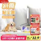 妙洁粘尘器 可撕式粘尘滚粘毛除尘器(家居专用型) 粘尘器（含内芯1卷）+替换装2卷