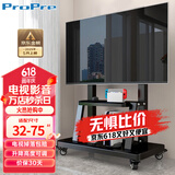ProPre 移动电视支架32-75英寸电视落地推车视频会议电视支架可移动挂架希沃立式广告机架电视架子1701
