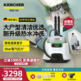 KARCHER 多功能高温高压清洁机家用蒸汽拖把清洗机杀菌率99.999% 洗地机扫地机器人吸尘器伴侣 SC5D SC5D+蒸汽熨烫挂件