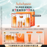 雪花秀人参护肤水乳礼盒保湿紧致精华水150ml+乳液125ml 直播间享立减
