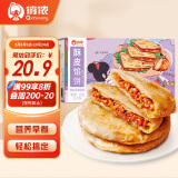 俏侬 奥尔良鸡肉酥皮馅饼1.15kg 10片 手抓饼煎饼 学生早餐健康
