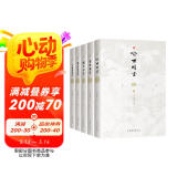 三言二拍（套装全五册）：喻世明言+警世通言+醒世恒言+初刻拍案惊奇+二刻拍案惊奇