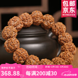山中玉金刚菩提手串尼泊尔菩提子原籽龙鳞纹盘文玩大五瓣精品母亲节礼物 六瓣爆肉20-21mm