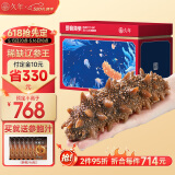 久年大连即食海参1500g9-15头 固形物超80% 冷冻辽刺参 生鲜海鲜礼盒