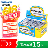 松下（Panasonic）5号电池五号AA碳性40节盒装适用于低耗电玩具/遥控器/挂钟/计算器等