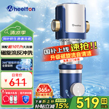 惠尔顿前置过滤器超10T全屋家用反冲洗大流量自动旋刮清洗防爆抗冻P0038MAX 飓风旋流反冲洗前置净水器