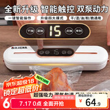 拜杰真空封口机干湿两用真空保鲜封口机家用食品全自动大吸力真空包装机真空压缩封口机塑封机