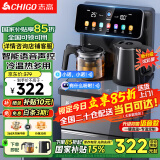 志高（CHIGO）茶吧机家用多功能抑菌智能遥控升级大屏双显立式下置式饮水机 24H长效保温 新升级语音【炫彩大屏丨多档选温】 冷热型